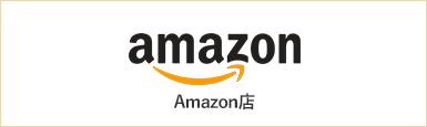 Amazon店